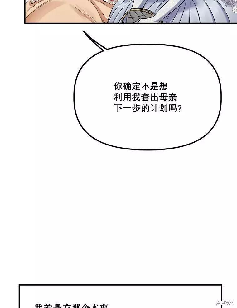 第57话94