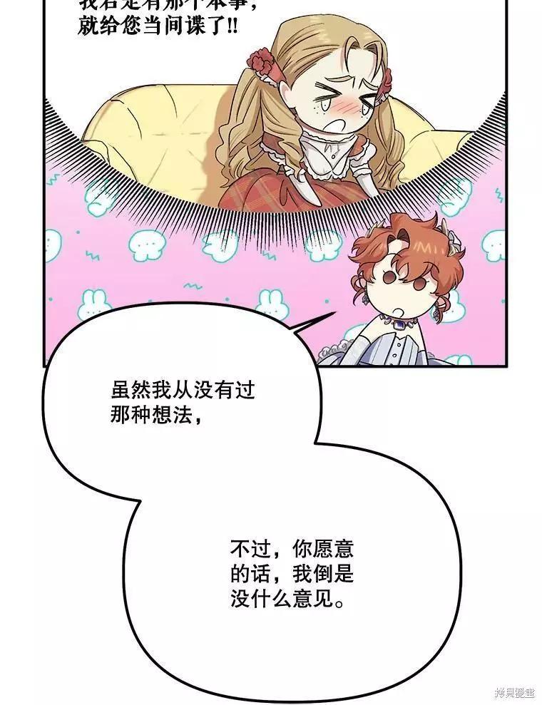 第57话95