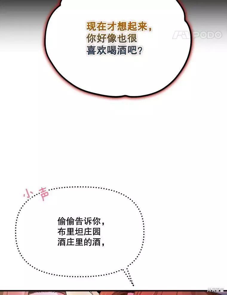 第57话97
