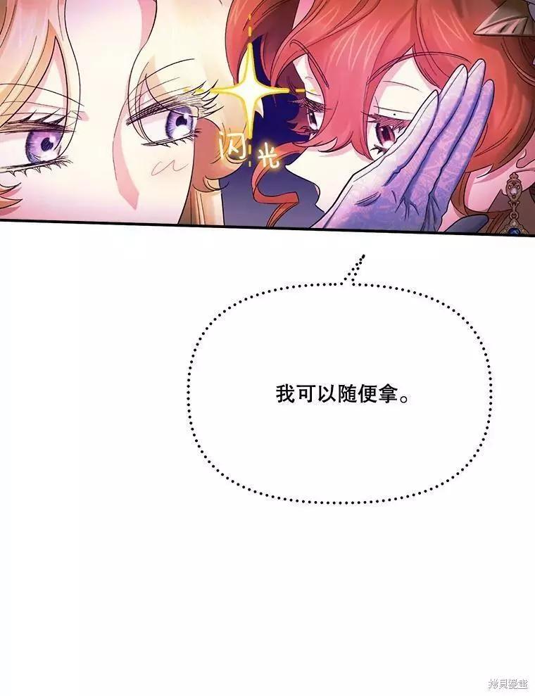 第57话98