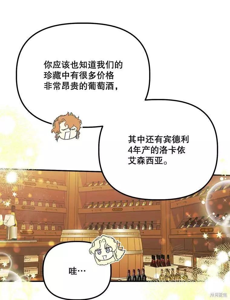 第57话99
