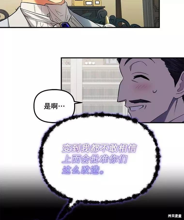 第59话8