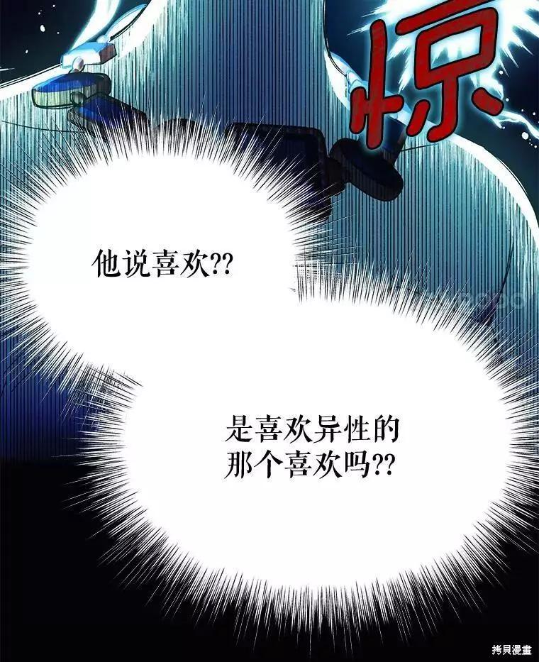 第60话106