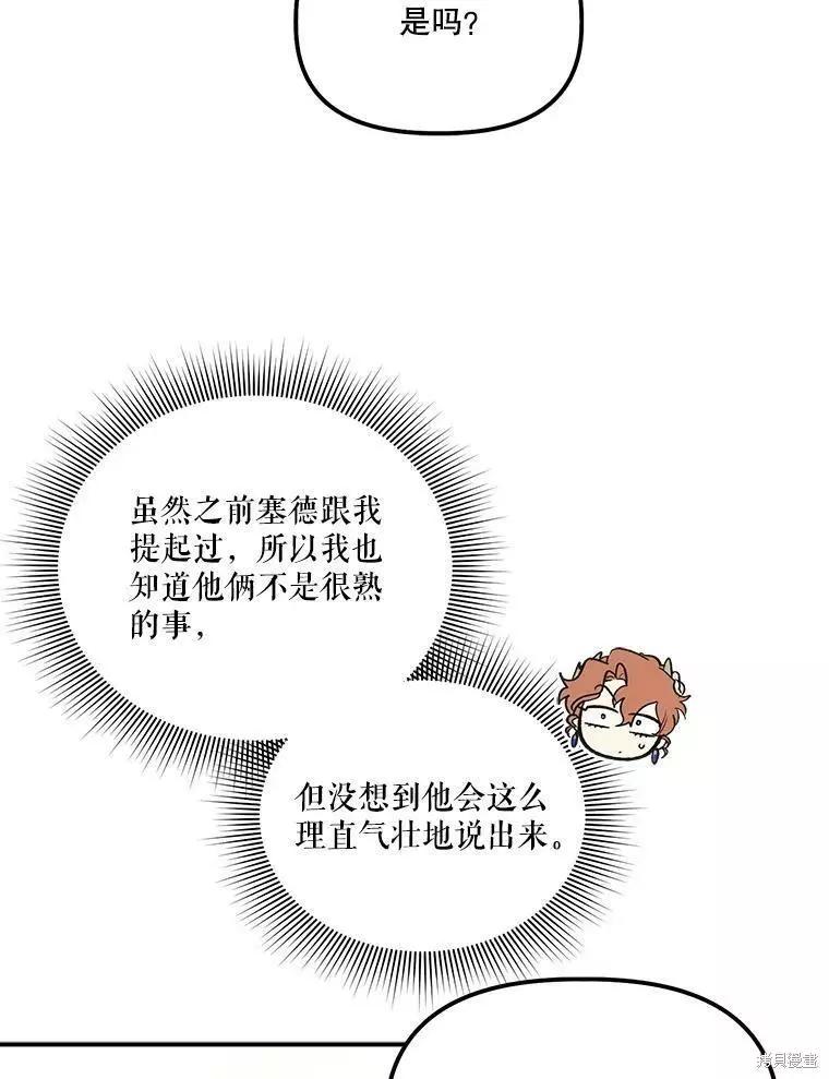 第60话14