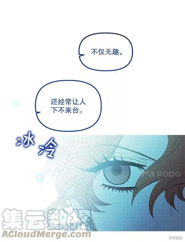 第60话16