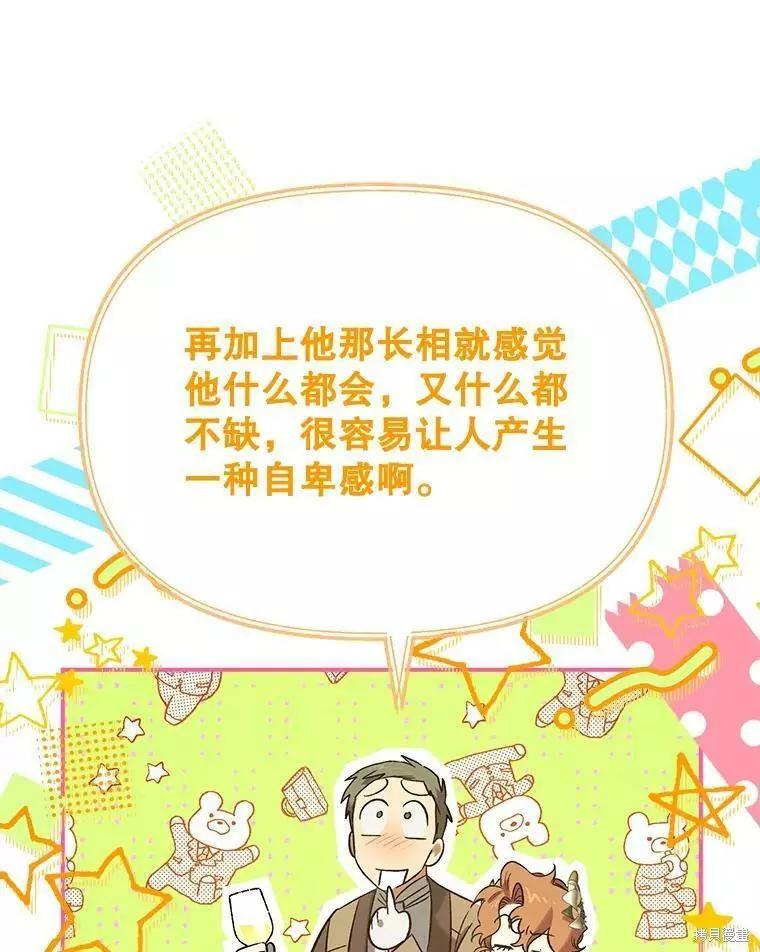 第60话17