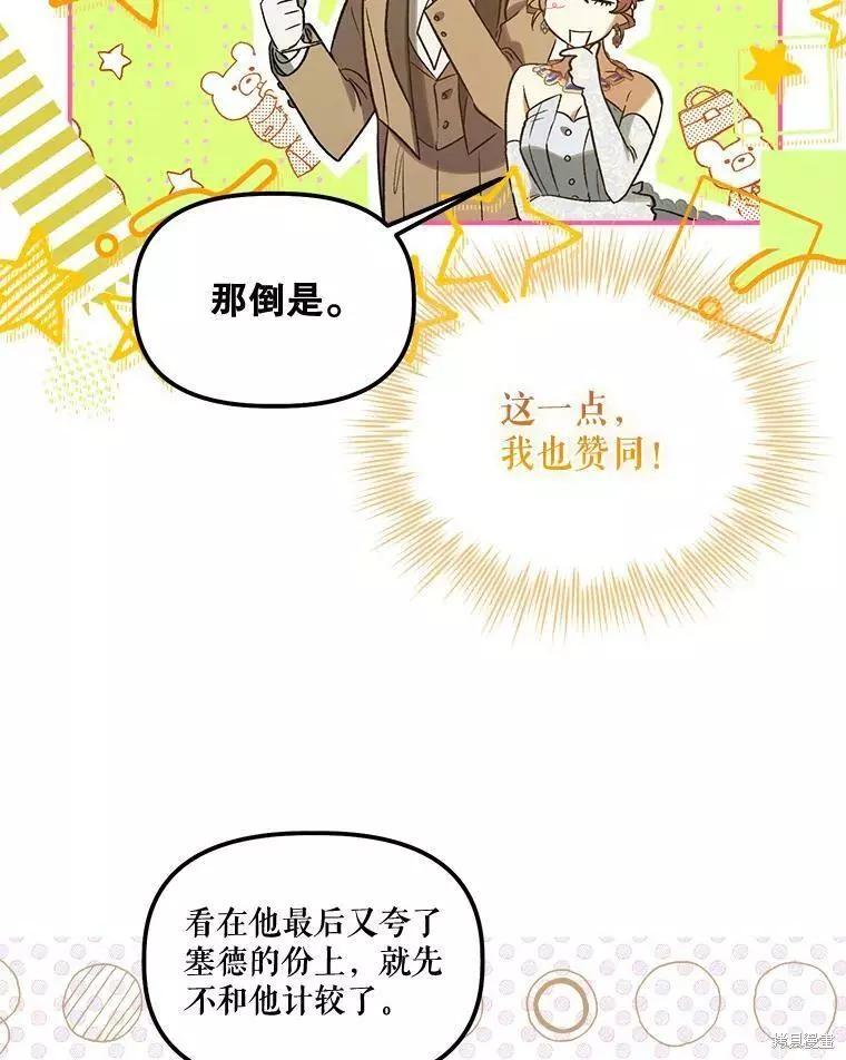 第60话18