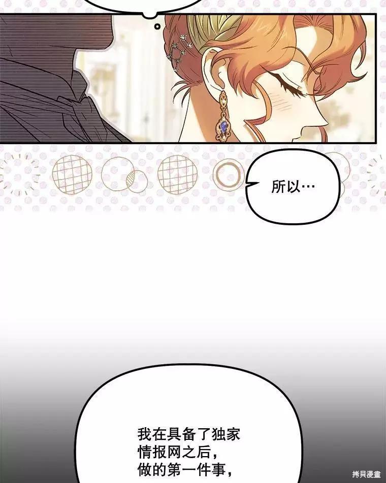 第60话19