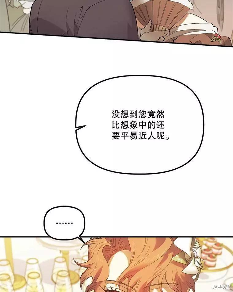 第60话2