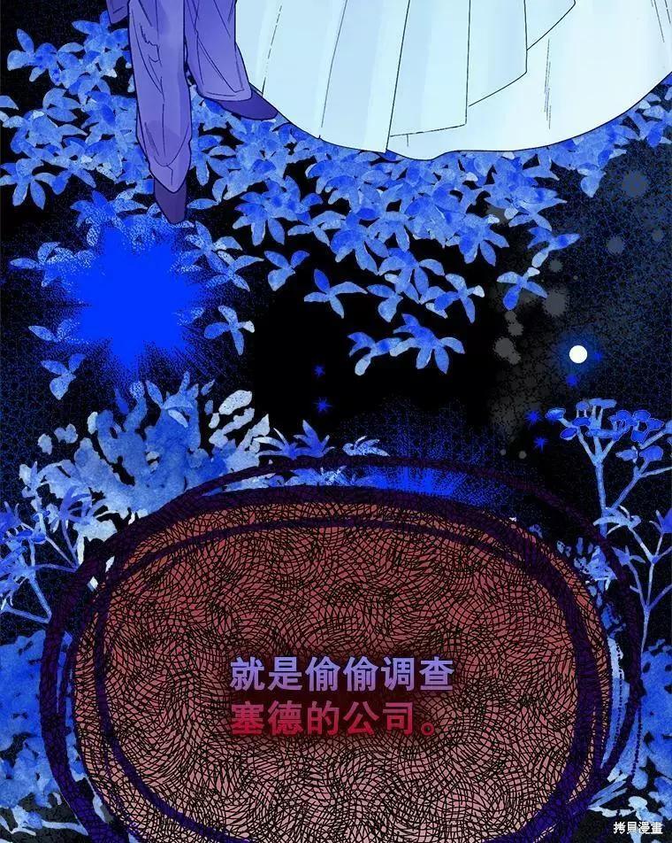 第60话21