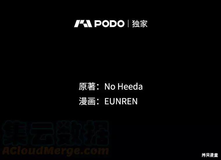 第60话24