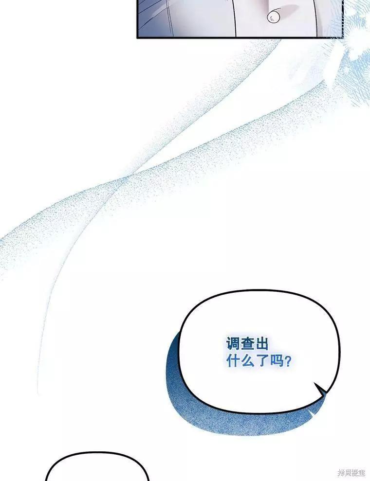 第60话29