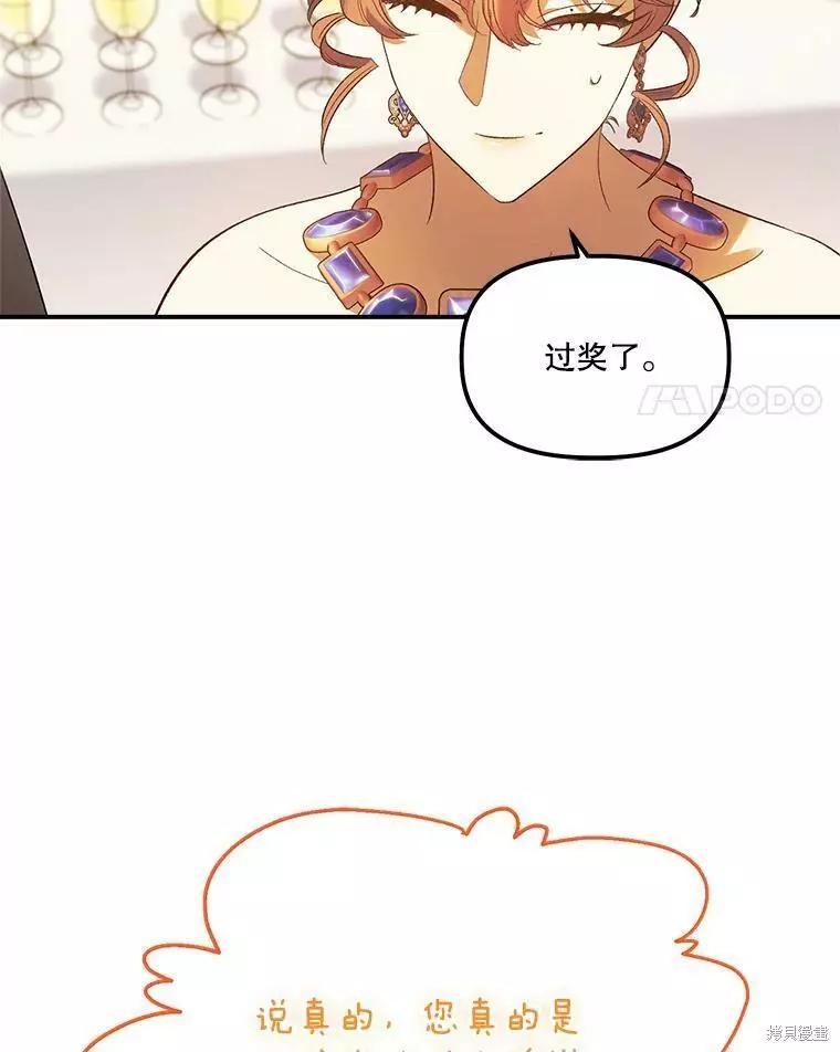 第60话3