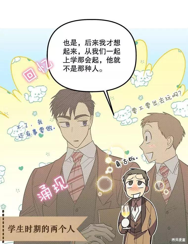 第60话35