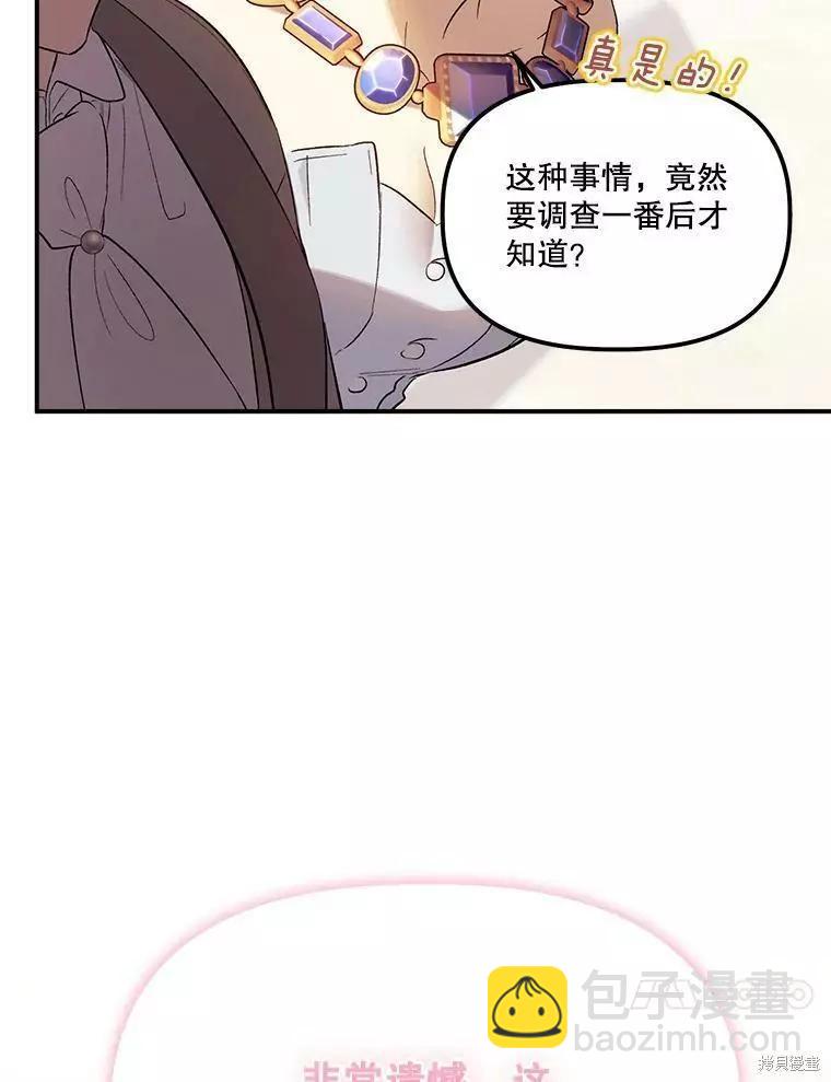 第60话37
