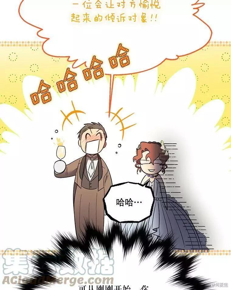 第60话4