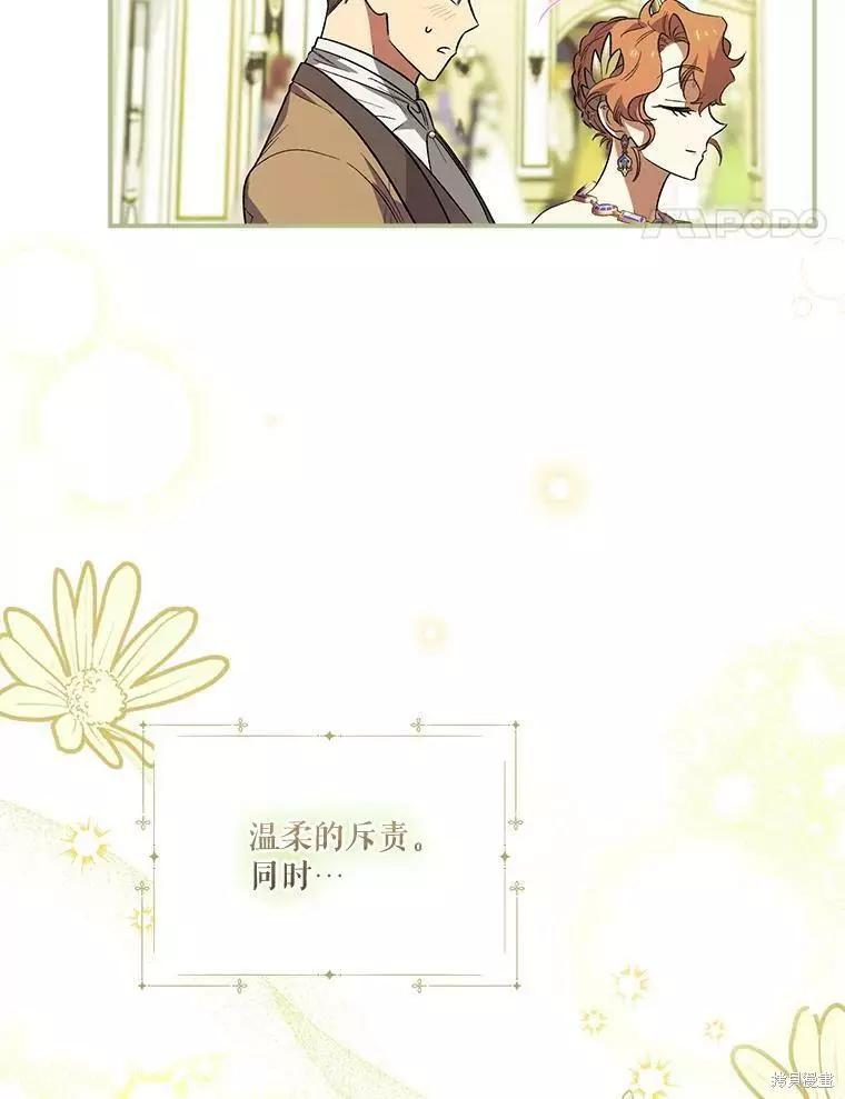 第60话41