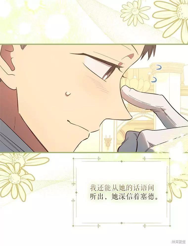 第60话42