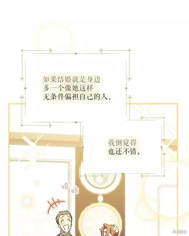 第60话43