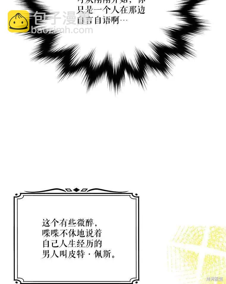 第60话5