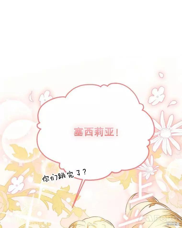 第60话51