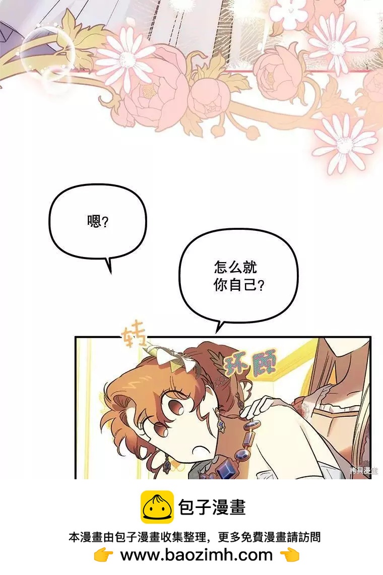 第60话53