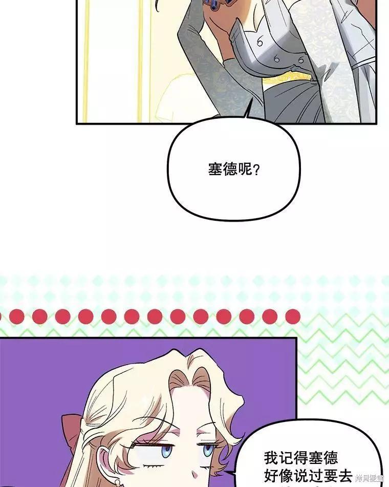 第60话54