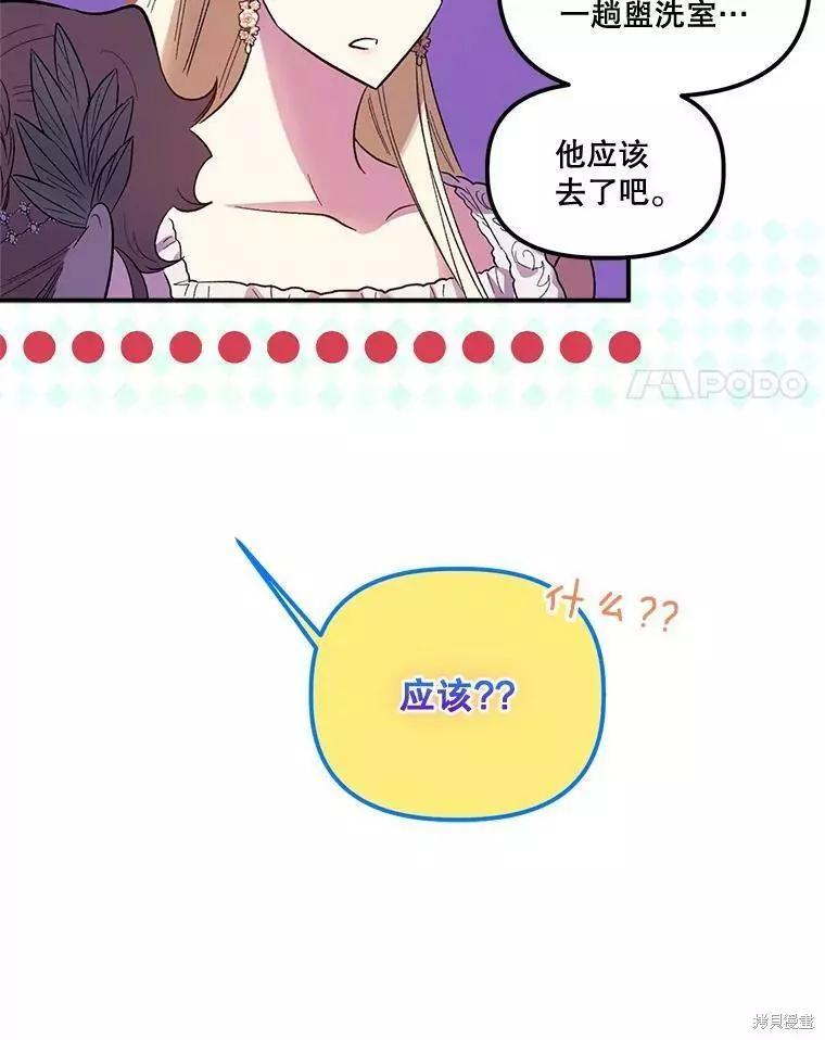 第60话55