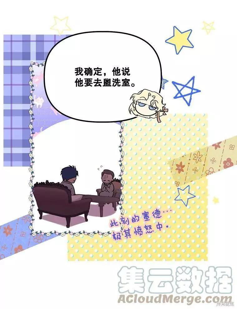 第60话56