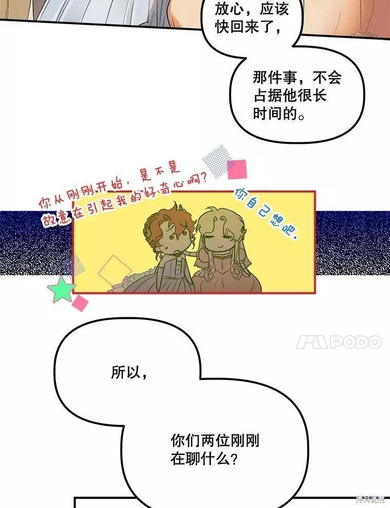 第60话58