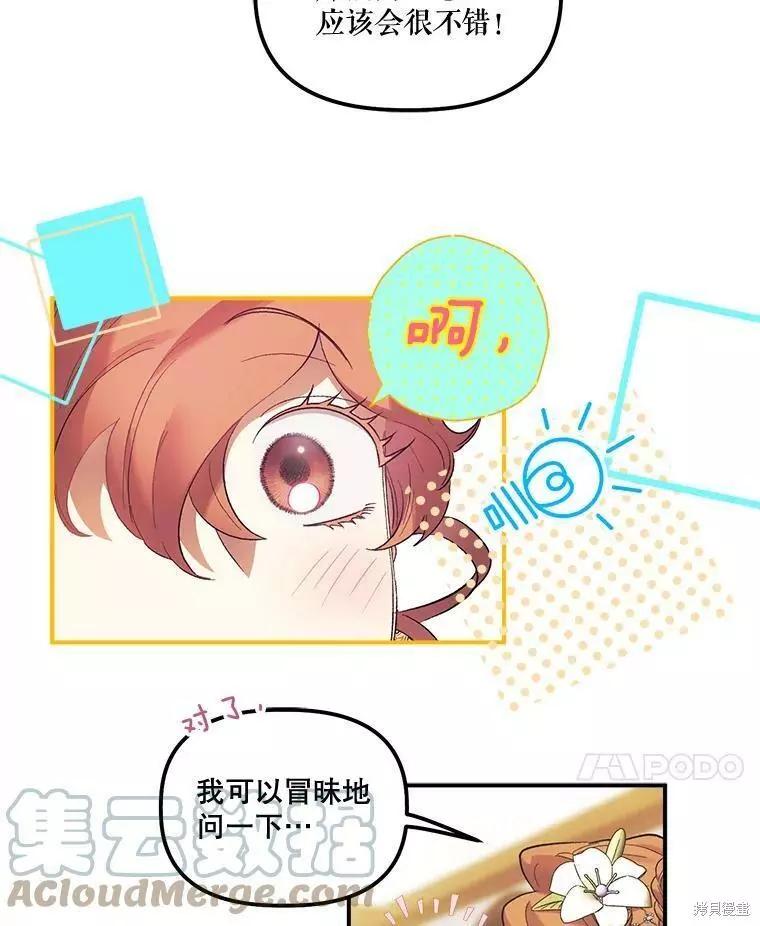 第60话68