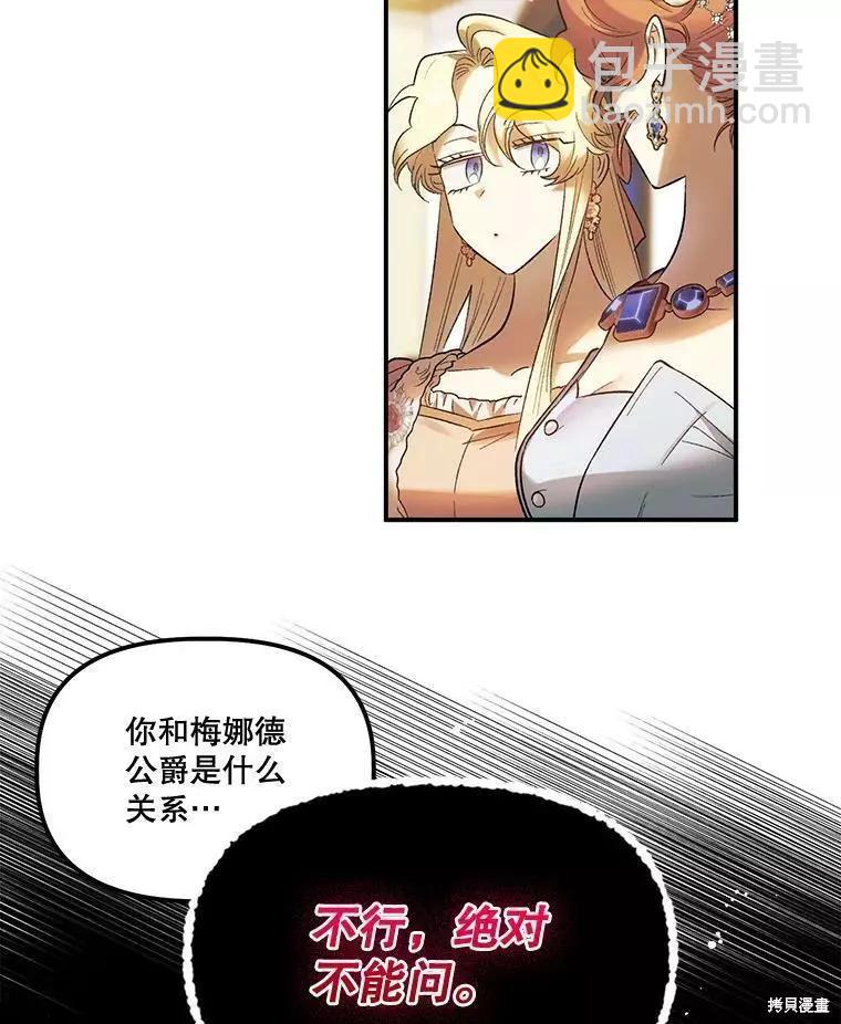 第60话69
