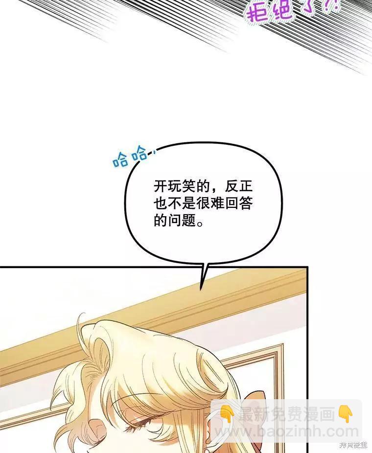 第60话71