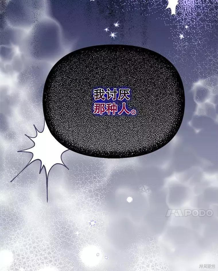 第60话75