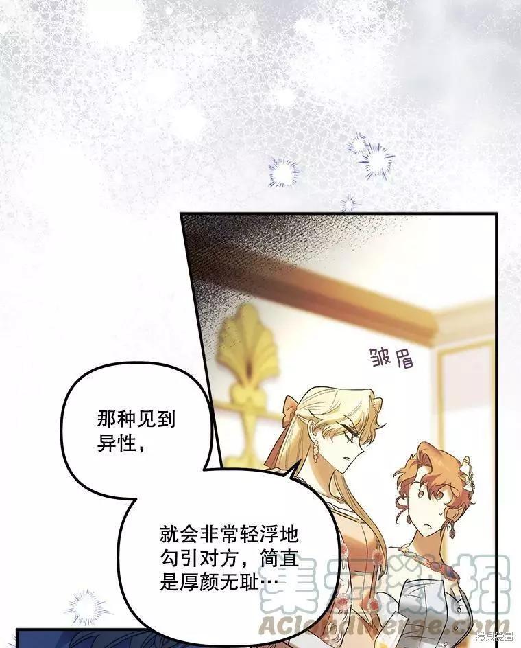 第60话76