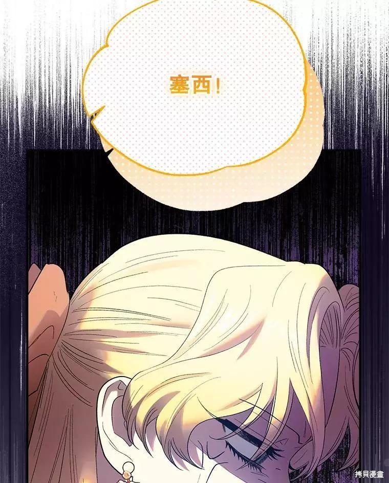 第60话78