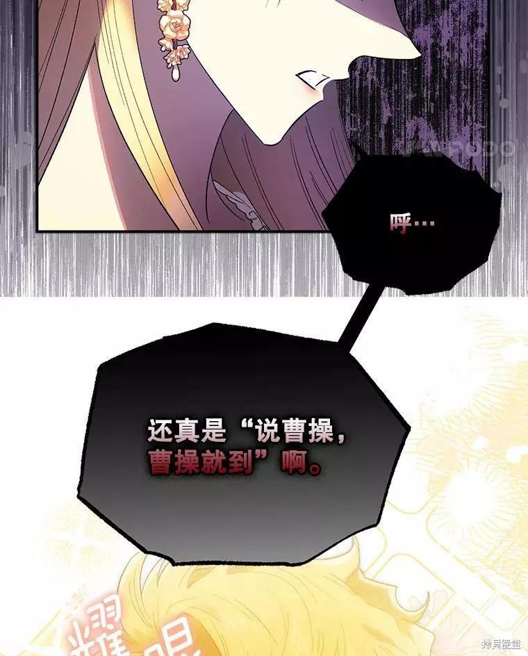 第60话79