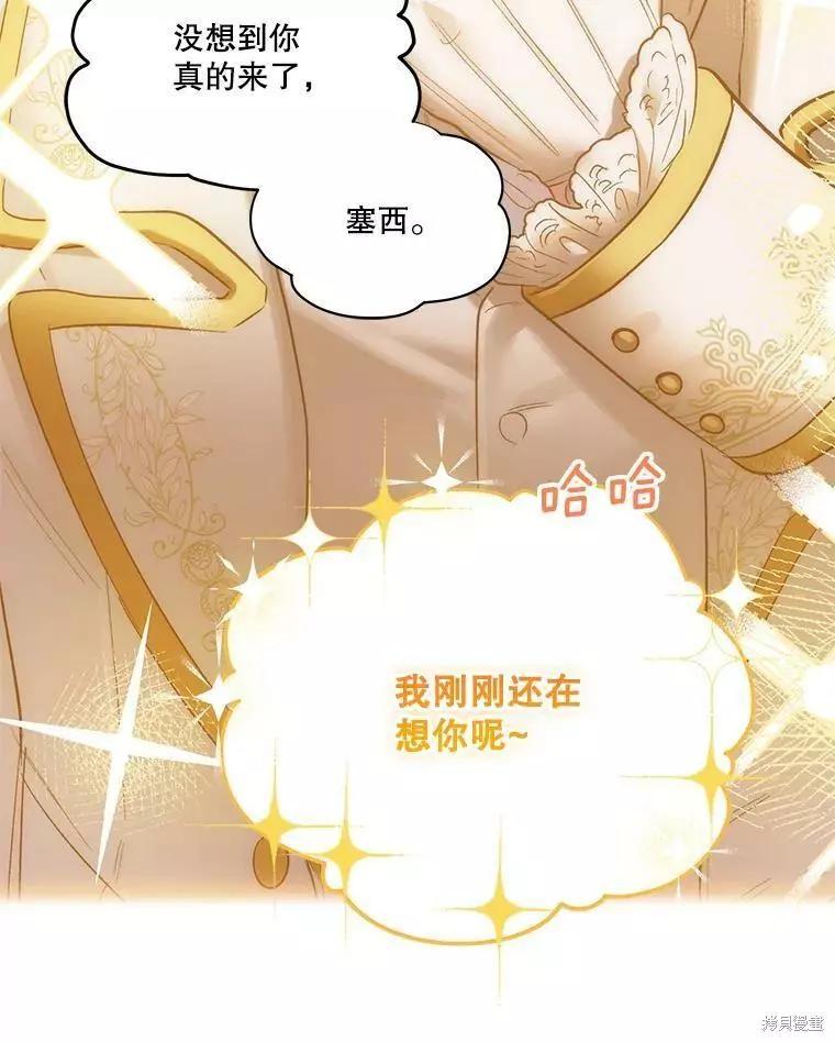 第60话81