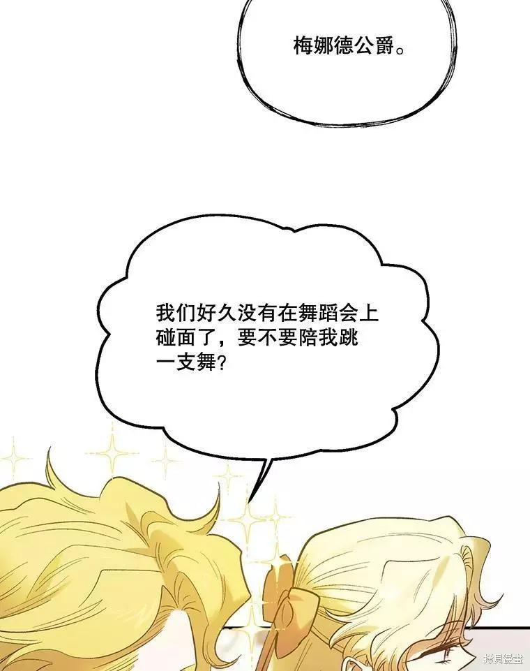 第60话83