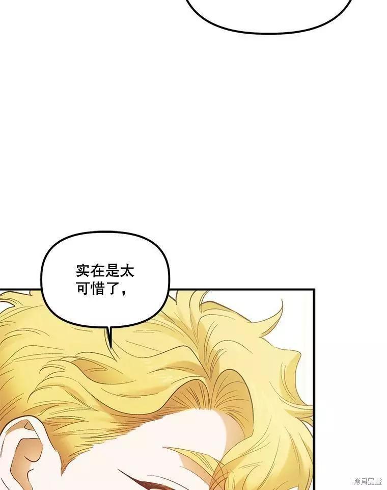 第60话85