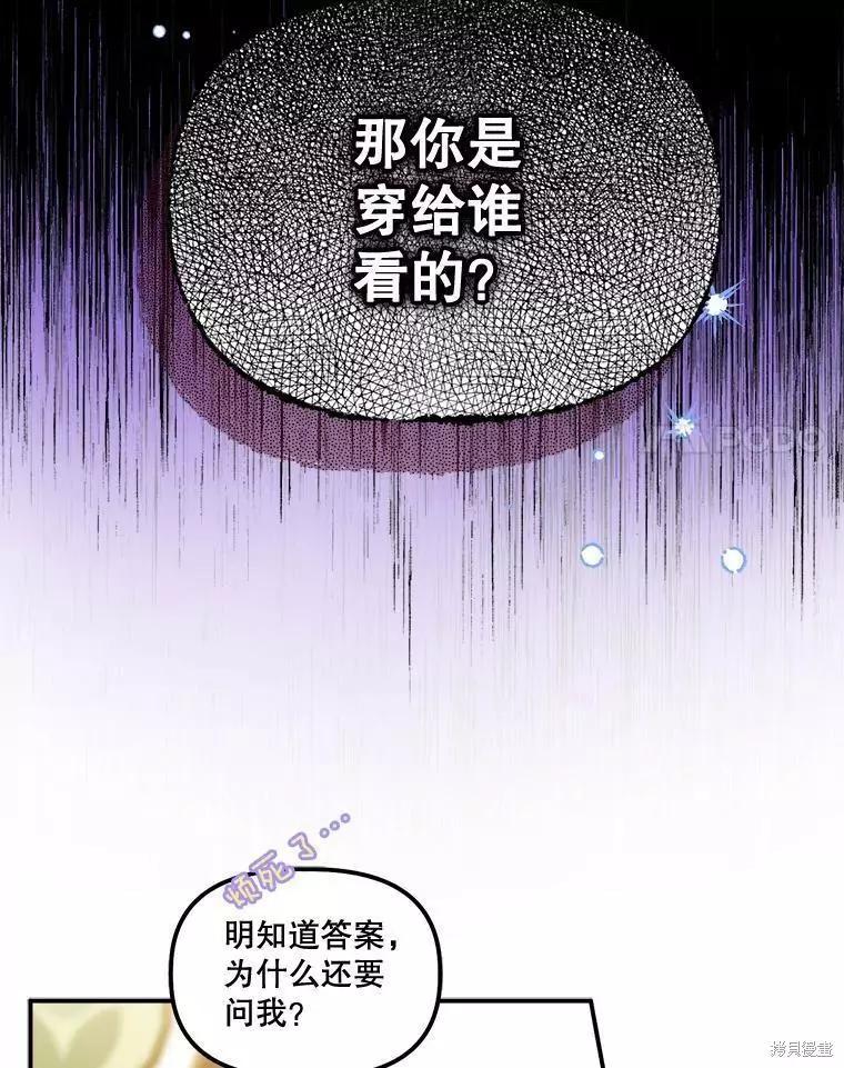 第60话89