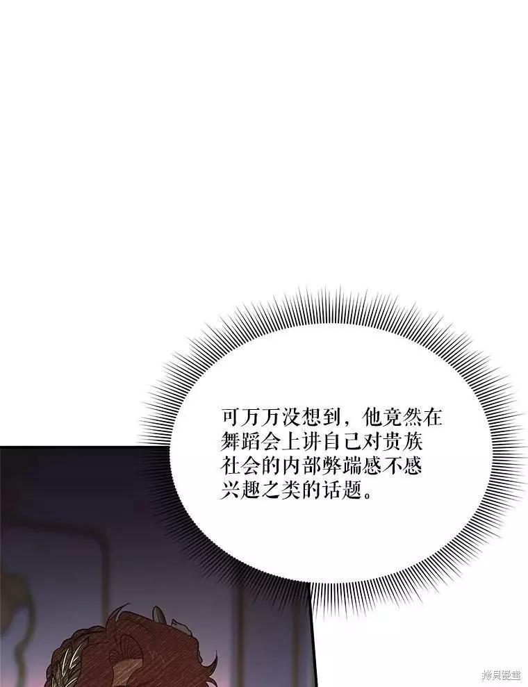 第60话9