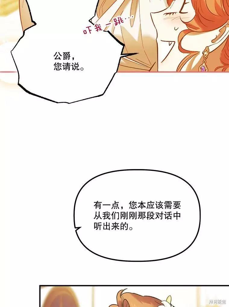 第60话94