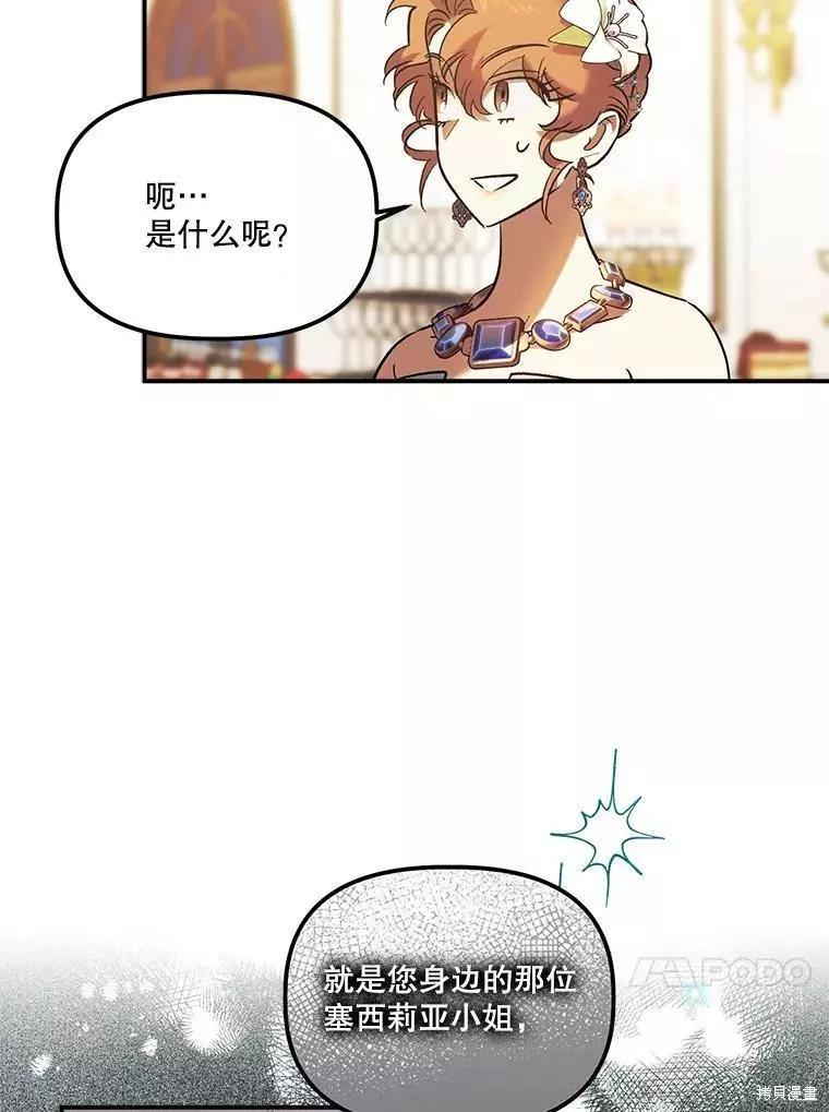 第60话95