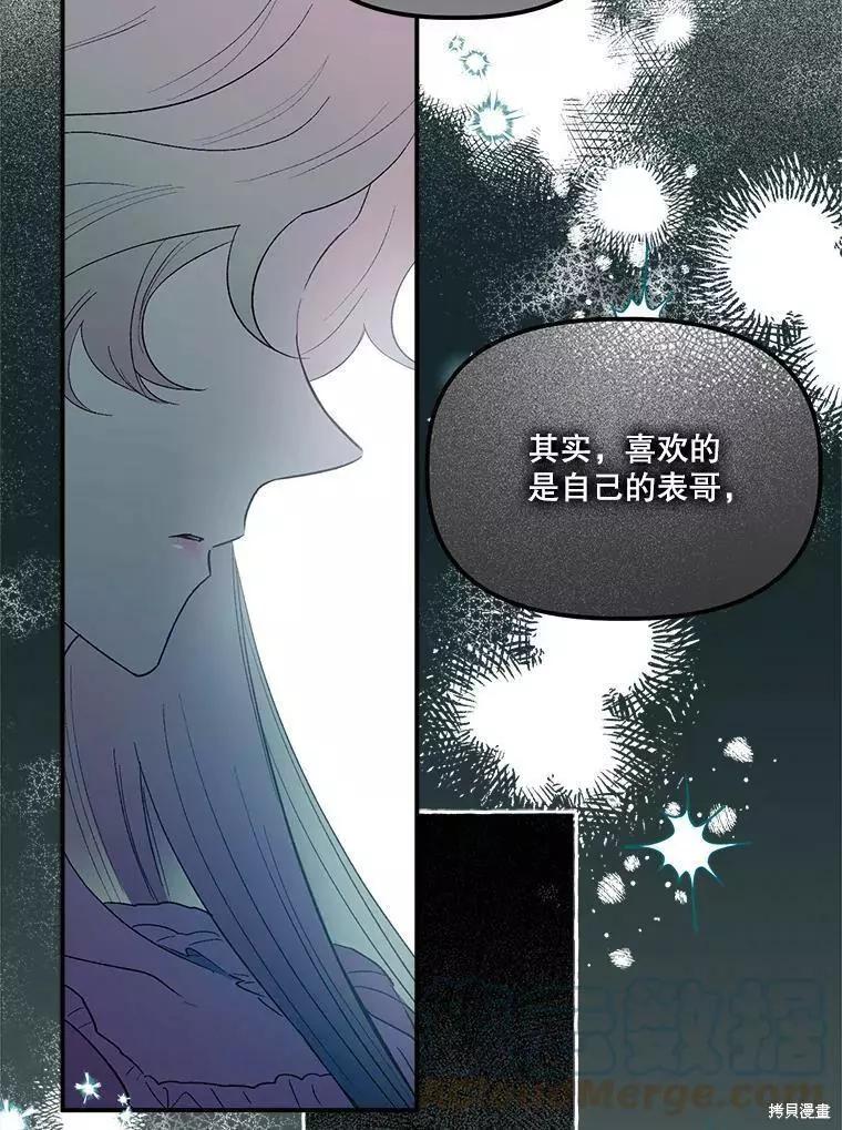 第60话96