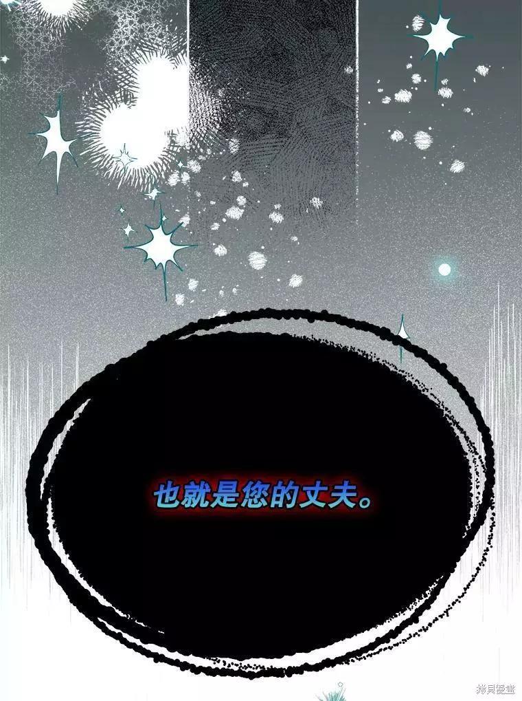 第60话97