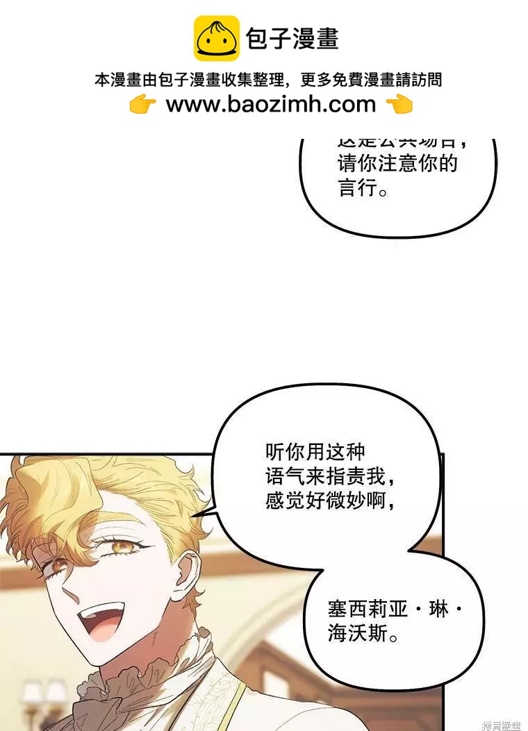 第61话1