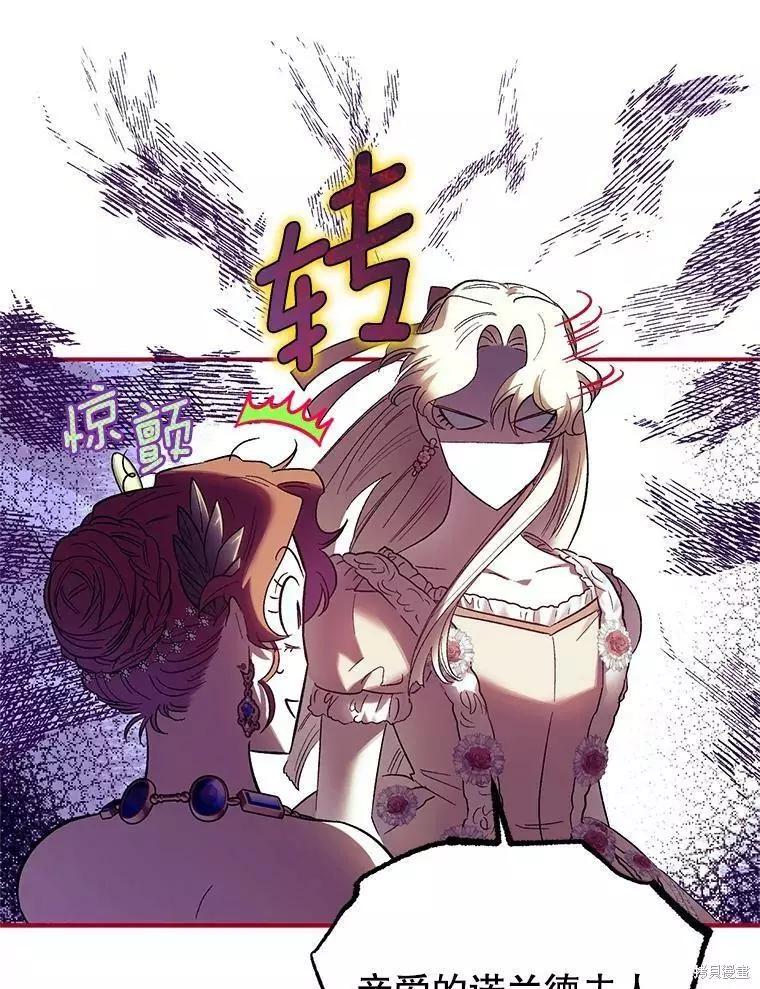 第61话10