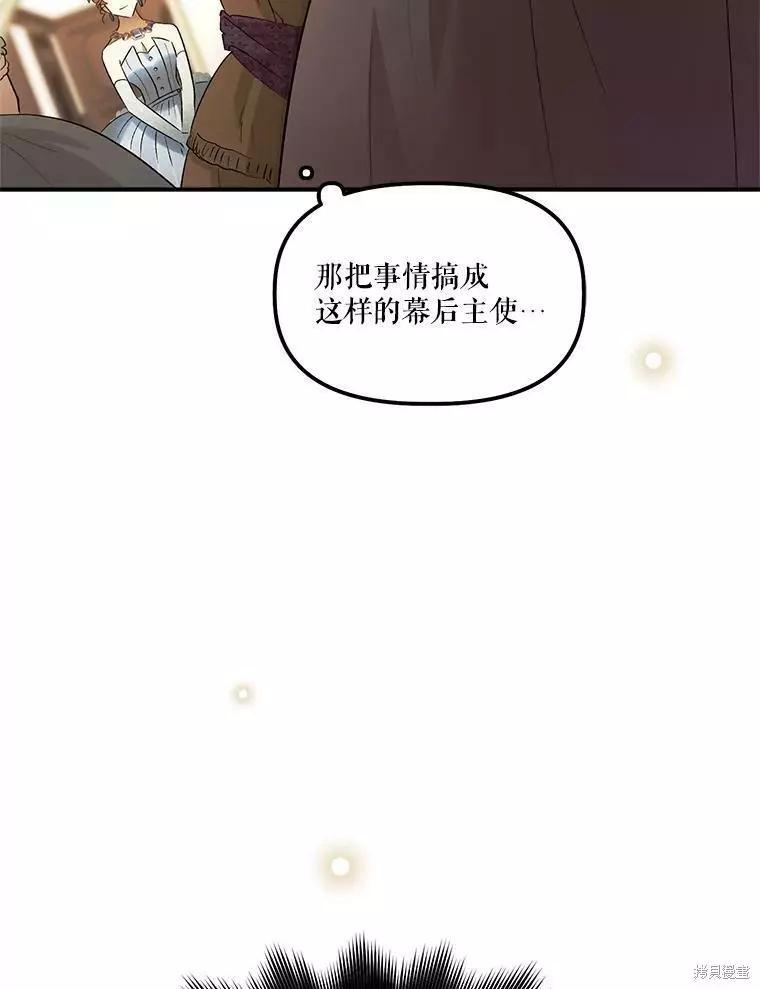 第61话101