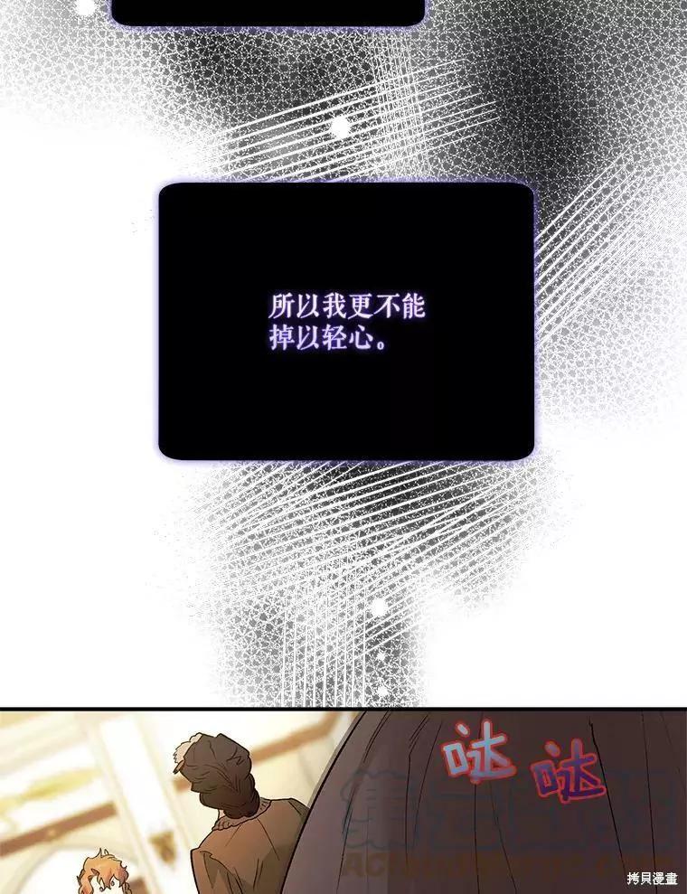 第61话104
